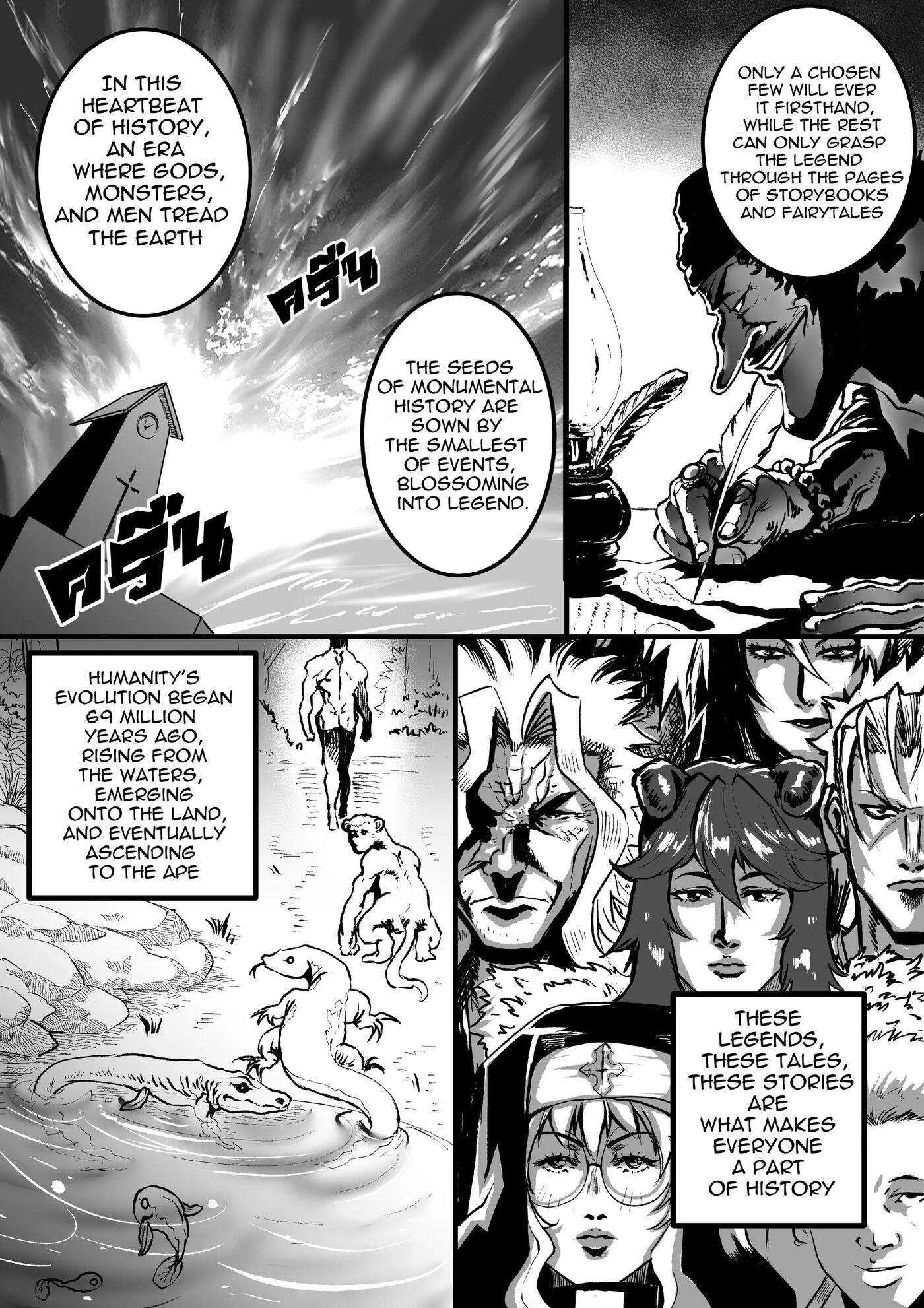 Gxg L The Series Young Boy Revenge [yaoi] Chapter 1000 Page 59